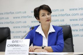 Елена Сукманова