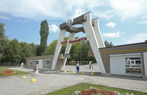 Victory Park in Brovary