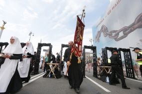 Metal-detector frames