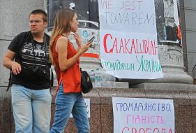 Participants of the meeting