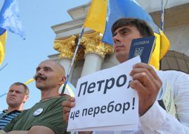 Participants of the meeting