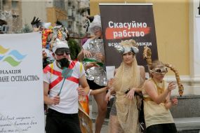 Information performance "Attention! Trafficking in Persons-2017! "