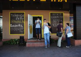 Молодые парни едят чебуреки