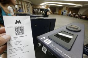 QR ticket in the Kiev subway