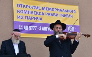 Открытие мемориального комплекса