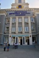 Kherson State Maritime Academy