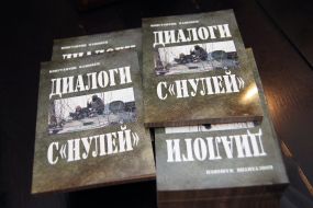 Presentation of the book