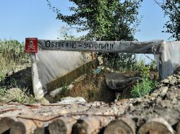 Оперативно-тактическая группировка "Луганск"