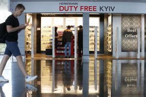 Магазин Duty free Kyiv