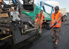 Ремонт дороги