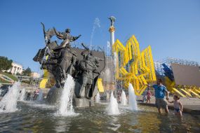 Installation in the form of a coat of arms and a flag of Ukraine