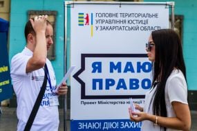 Студент юридического факультета УжНУ консультирует девушку