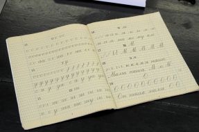 Notebook for writing an old sample