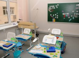 Presentation of the class