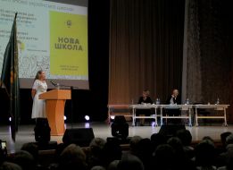 Conference of Teachers of Kyiv Workers of Kyiv