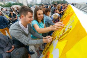 Celebration of the Day of the State Flag of Ukraine