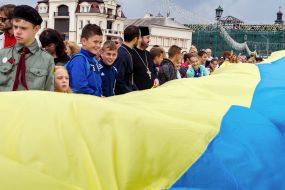 Celebration of the Day of the State Flag of Ukraine