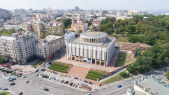 View of the building of the Ukrainian House