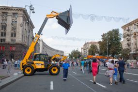 Экскаватор