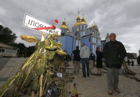 Exposition "Corridor of Memory"