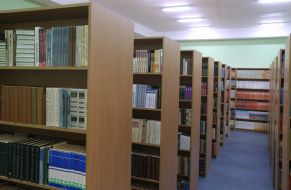 Библиотека