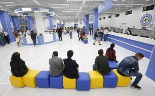 Citizens Service Center "Passport Service"