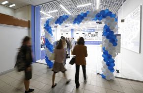 Citizens Service Center "Passport Service"