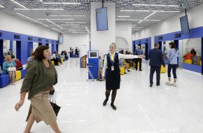 Citizens Service Center "Passport Service"