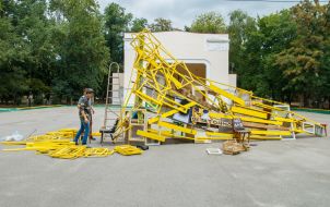 Композиция "Лихолетье"