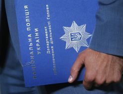 Папка с надписью "Национальная полиция Украины"