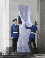 The opening of the memorial plaque