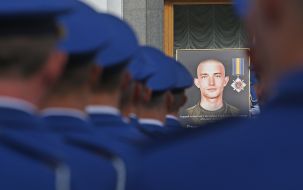 The opening of the memorial plaque