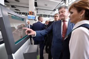 Petro Poroshenko оpened Center for administrative services