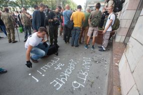 The activist makes the inscription "Memory is more expensive than money"