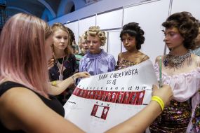 Модели перед показом