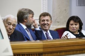 Solemn opening of the seventh session of the Verkhovna Rada