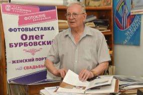 Oleg Burbovsky