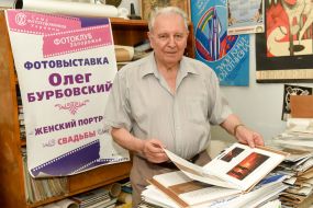 Oleg Burbovsky