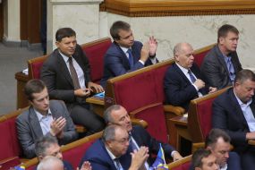 Meeting of the Verkhovna Rada of Ukraine