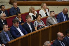 Meeting of the Verkhovna Rada of Ukraine