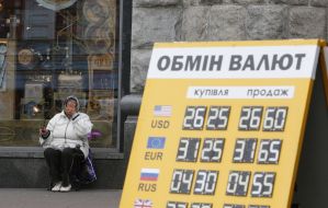 Стенд с курсом валют