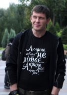 Alexei Tritenko