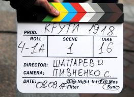 Shooting the "Kruty 1918. Defense" movie 