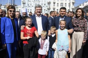 Петро Порошенко, Марина Порошенко та Володимир Гройсман