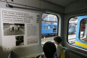 Excerpts from the poem "Aeneid"