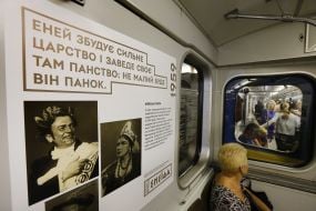 Excerpts from the poem "Aeneid"