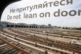 The inscription "Do not lean on door"