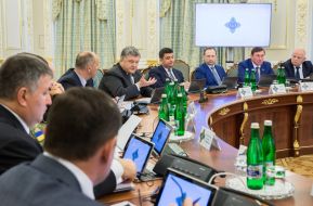 Заседание СНБО