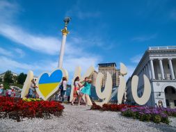 "I love Kyiv" sign 