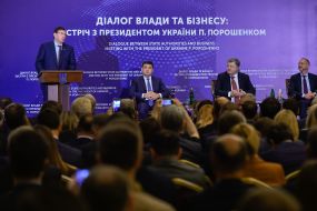 Участники встречи